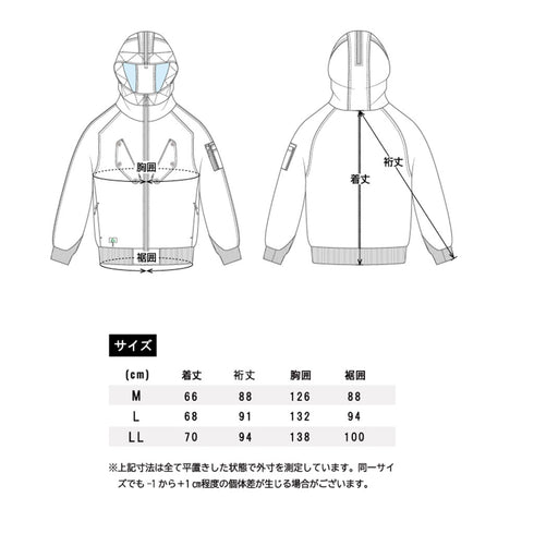 BEAMS DESIGN 8604 - 00 防寒ブルゾン