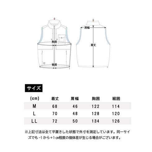 BEAMS DESIGN 8614 - 06 防寒ベスト