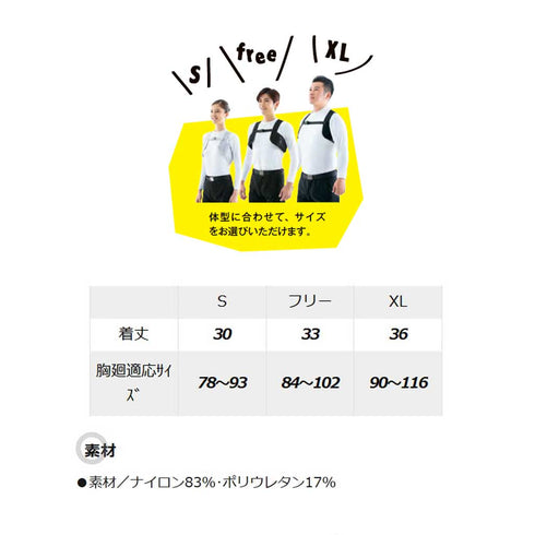 【計8個パック付】アイトス 865948 アイスベスト + 交換用アイスパック 865933 セット