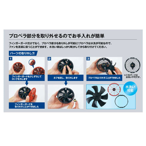 AITOZ 865975 空調服 スターターキット 18V ブラック (SK23011)