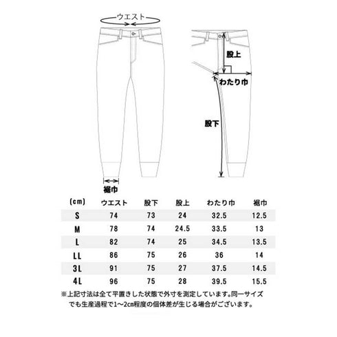 S8818 スタッズジョガーパンツ