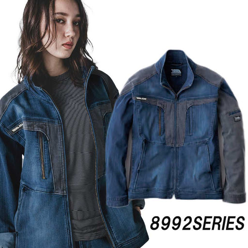 8992 - 124 寅壱 デニムワークジャケット