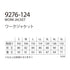 寅壱 9276 - 124 ワークジャケット
