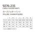 寅壱 9276 - 235 カーゴジョガーパンツ