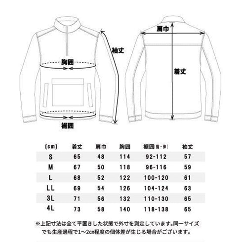 STUD’S S9510 ハーフジップブルゾン