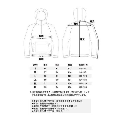 S9514 パーカー (ハーフジップ)