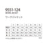 寅壱 9551 - 124 ワークジャケット