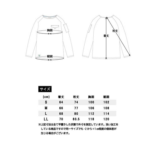 B3905-52 長袖Tシャツ (胸ポケット付き)