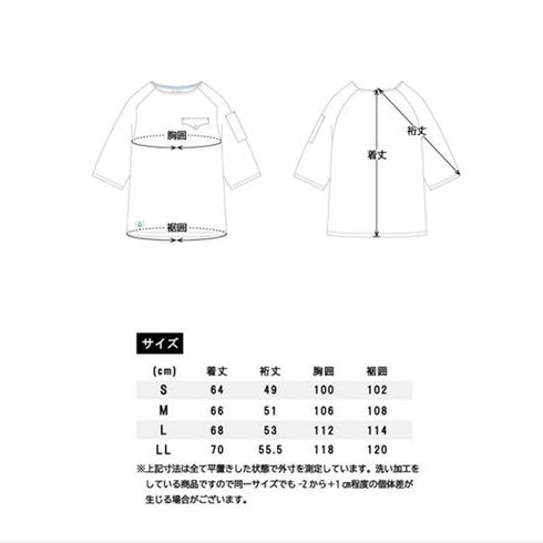 BEAMS DESIGN B3905 - 53 半袖Tシャツ