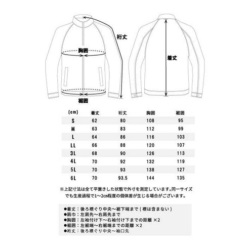 S1220 STUD'S 長袖ブルゾン