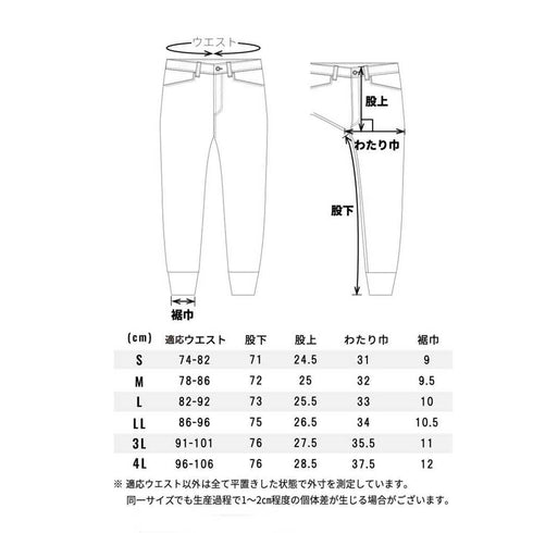 S1427 STUD’S ジョガーパンツ スタッズ