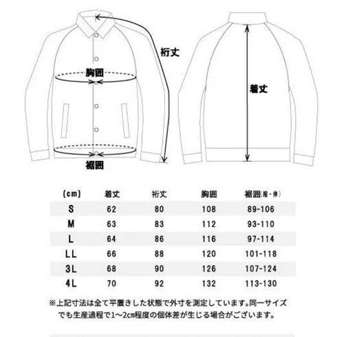 S2214 スタッズ コーチジャケット