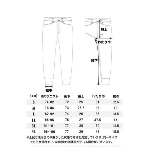 S2217 スタッズ ジョガーパンツ(ノータック)