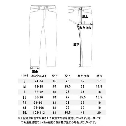S2218 スタッズ カーゴパンツ(ノータック)