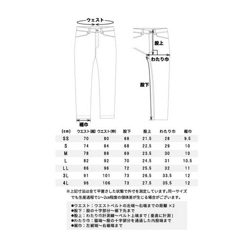 STUD'S S2507 レギンスパンツ