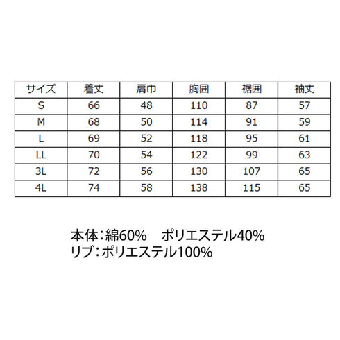 S2564 スタッズ ヘンリーネック長袖シャツ