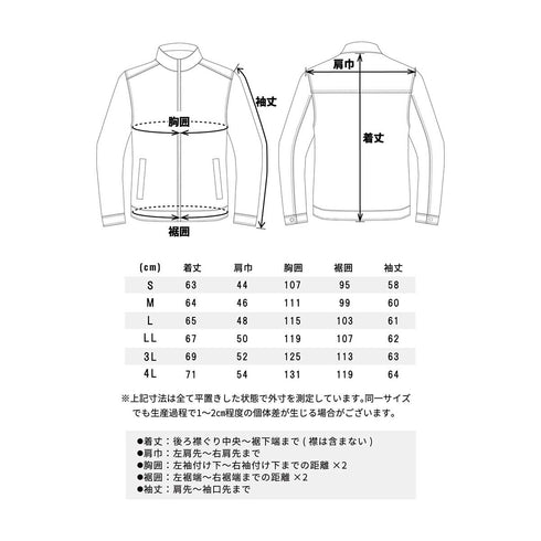 スタッズ S4210 長袖ブルゾン