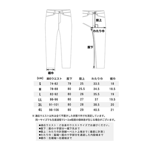 スタッズ S4218 カーゴパンツ