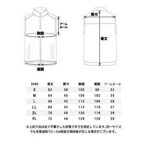 S5416 スタッズ 防寒ベスト