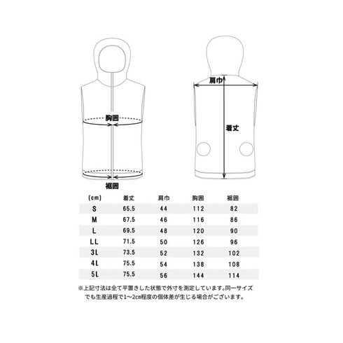 スタッズ S8906 EFベスト 空調ウェア