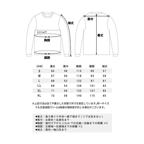 スタッズ S9520 スウェットシャツ