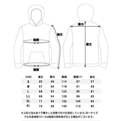 S9534 スタッズ プルオーバーパーカー