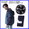 【フルセット】村上被服 HOOH V1127 ミドルファン(ハイバック) 半袖 + SV900 19Vファン・バッテリーセット