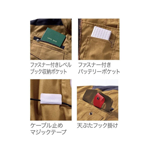 V4211 村上被服 快適ウェア フルハーネス対応難燃長袖ブルゾン