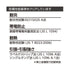 村上被服 4444 難燃裏フリースカーゴ