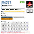 V4277 村上被服 難燃半袖ブルゾン