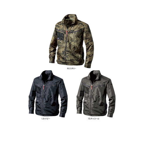 V7712 快適ウェア サイドファン長袖ジャケット