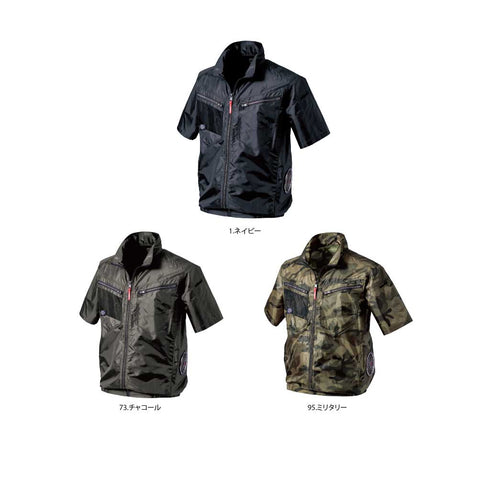 V7717 快適ウェア サイドファン半袖ジャケット