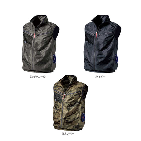 V7719 快適ウェア サイドファンベスト