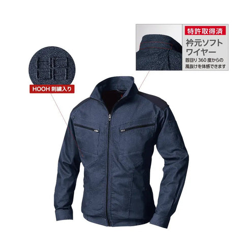 V9502 村上被服 長袖ブルゾン