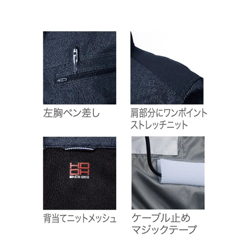 V9502 村上被服 長袖ブルゾン