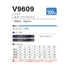V9609 快適ウェア ベスト