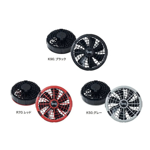 XS23011 ジーベック 空調服 スターターキット 18V バッテリーファンセット