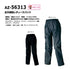 56313 アイトス 全天候型レディースパンツ