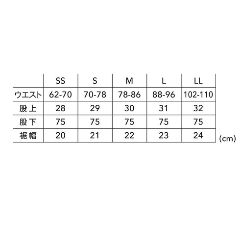 TSデザイン 55374 ニッカーズワークカーゴパンツ