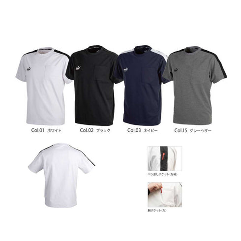 作業ウェアPUMA PW-3063N 半袖Tシャツ