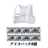 【計8個パック付】アイトス 865948 アイスベスト + 交換用アイスパック 865933 セット