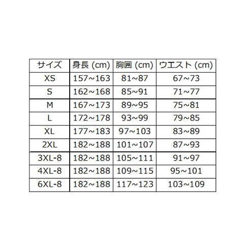 ミズノ F2JA0182 半袖ワークシャツ