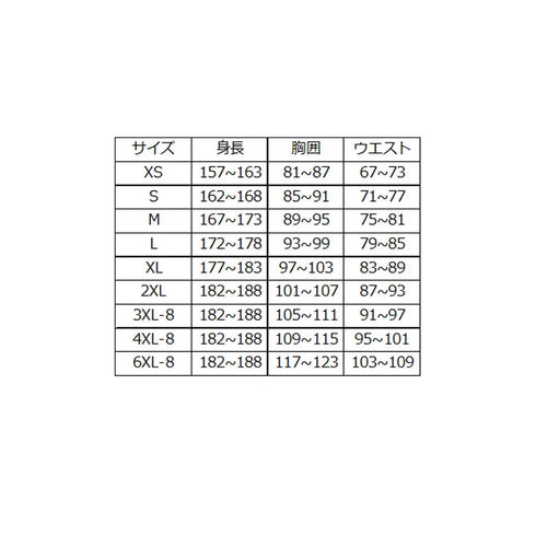 ミズノ F2JE1194 ワークジャケット