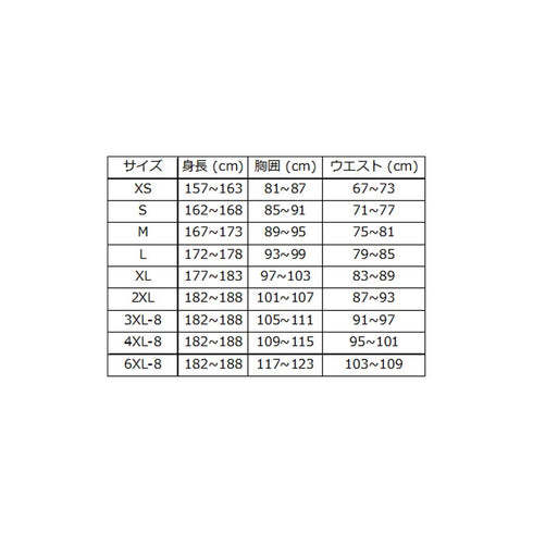 ミズノ F2JEA186 ワークジャケット
