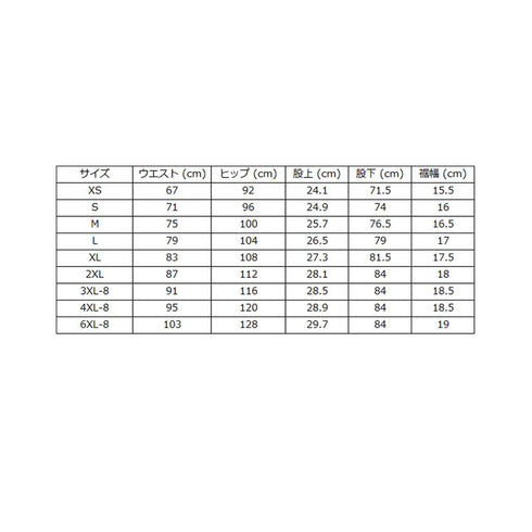 ミズノ F2JF1590 MOVEパンツ