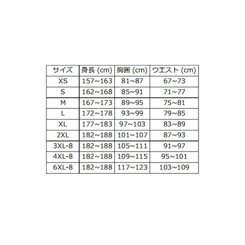 ミズノ C2JA8181 長袖 ワークポロシャツ