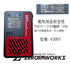 村上被服 HOOH V3001 快適ウェア用バッテリーセット 最大30V定電圧出力・USB&DC同時出力対応