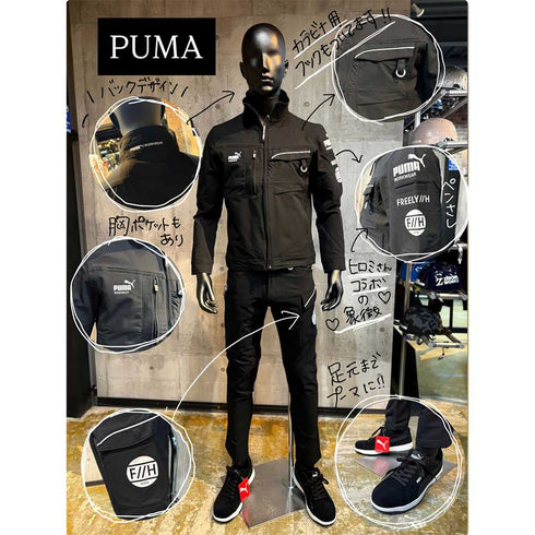 作業ウェアPUMA PW - 3041G ワークジャケット ヒロミ 限定コラボ