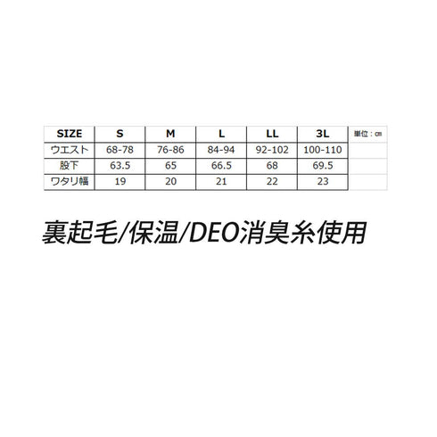 PUMA PW - 2024W パフォーマンスタイツ