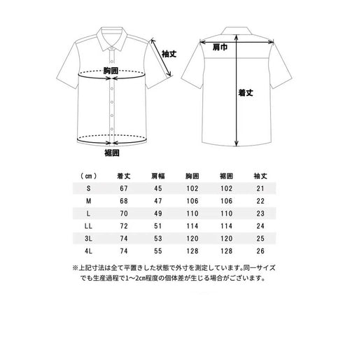 スタッズ S2823 半袖シャツ